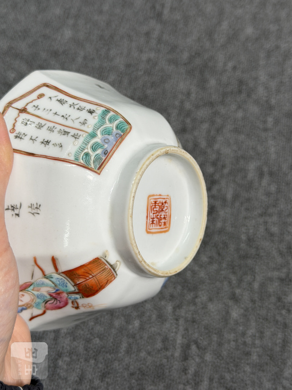 清同治粉彩无双谱人物诗文八方碗 - 图7